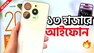 Tecno Spark 20c Review  ১২৯৯৯ টাকায় আইফোন  16GB RAM Dynamic Island  Price in Bangladesh [upl. by Edmonds]