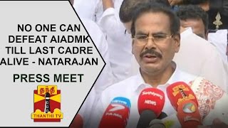 quotNo one can defeat AIADMK till last cadre alivequot  Sasikalas husband Natarajan  PRESS MEET [upl. by Belding]