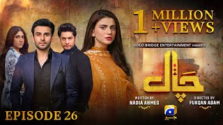 Chaal Episode 26  Eng Sub  Ali Ansari  Zubab Rana  Arez Ahmed  26th June 2024  HAR PAL GEO [upl. by Drud296]