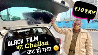 Black FILM CHALLAN by Police  ₹10000 Fine  Kia Seltos Tint Glass Removed [upl. by Ruenhs]