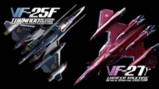 DX超合金 マクロスF CM VF25 ＆ VF27 [upl. by Zippora]