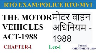 Lec1 Motor Vehicles Act1988 CHAPTER  I  PRELIMINARY RTO Exam  MVI Inspector [upl. by Velasco656]