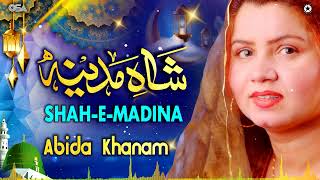 Beautiful Naat  Shah E Madina  Abida Khanam Most Listened Naat  Female Naat  OSA Islamic [upl. by Amrac]