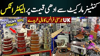 Uk Germany Container Market Lahore  Imported Electronics Products Market  Chor Bazar Lahore [upl. by Gaal394]