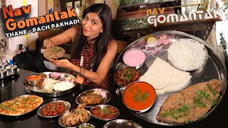 Nav Gomantak Restaurant Honest Review  Best Goan Seafood AT Thane  Panch Pakhadi  नवं गोमांतक [upl. by Nic]