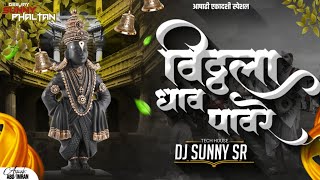 BA VITHALA DHAV PAAV RE TECH HOUSE  DJ SUNNY SR [upl. by Yecart]