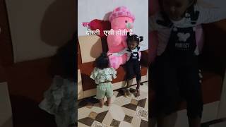 Yae Doshti hamnahi todegeamitabh ampdarmendar viralvideo cute new doshti song [upl. by Ruffo]