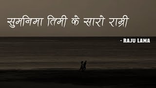 Sumnima Timi K Saro Ramri  Jhumke Bulaki Le K Saro Suhako  Lyrics Video  Raju Lama [upl. by Shelba]