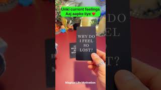 ❣️TAROT CARD READING❣️UNKI CURRENT FEELINGS❣️NO CONTACT NEXT ACTION🕯️CANDLE WAX READING shorts [upl. by Yorel]