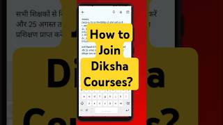 How to Join Course in DIKSHA App दीक्षा एप में कोर्स कैसे join करें shorts diksha [upl. by Beyer941]