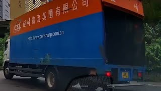 車CAM直擊  又一件危駕L 恒峰物流貨車司機 無關尾板行車 [upl. by Ecreip]