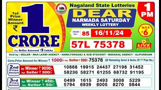 Lottery Result Today 1pm 16112024  Official  Sikkim Lottery [upl. by Nick]