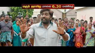 Laabam  Movie promo  5th Dec 2021 630PM  Vijay Sethupathi  Sun TV [upl. by Iron]