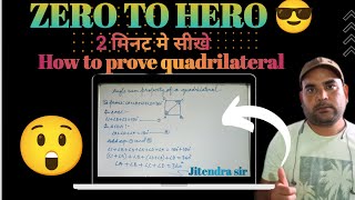 How to solve angle sum property of a quadrilateral इससे ज्यादा आसान solution नही हो सकता☝️❓maths [upl. by Herzen]