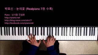 박효신 Park Hyo Shin  눈의 꽃 Snow Flower Piano Cover [upl. by Aridnere408]