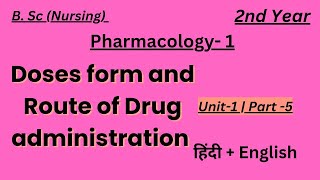 Doses Form and Route of Drug administration  Part5 [upl. by Bohannon]