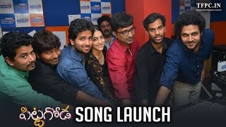 Pittagoda Song Launch  Radio City  Vishwadev Rachakonda  Punarnavi Bhupalam  TFPC [upl. by Licna]