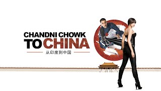 Chandni Chowk to China Full Movie  Akshay Kumar  Deepika Padukone  Ranveer Shorey Story and Facts [upl. by Ligetti942]