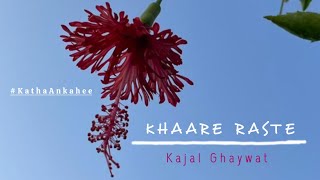 Khaare Raste • Kajal Ghaywat • Raghav Kaushik Yashika Sikka • Katha Ankahee [upl. by Yorke]