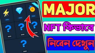 major NFT কিভাবে claim করবেন major nft claim major listing date  major nft new update  major nft [upl. by Berglund]