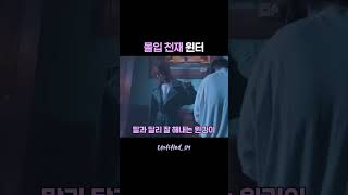 연기자 김윈터 당장 구매 윈터 에스파 [upl. by Bing268]