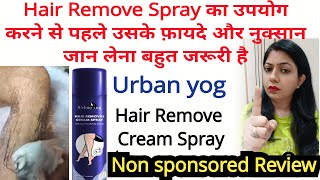 Urban Yog hair remove cream Spray review nishaAhujaThereviewgirl [upl. by Oriole]