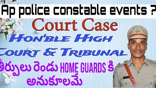 Ap Constable Court case  అసలు కోర్టు కేసు ఎక్కడ ఉంది [upl. by Ikim]