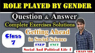 Class 7 Social And Political Life Unit 4 Role Played by Gender Question Answer Getting Ahead in SSC [upl. by Grove]