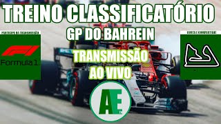 Treino Classificatório GP do Bahrein de Fórmula 1  Narração Ao Vivo [upl. by Dewayne]