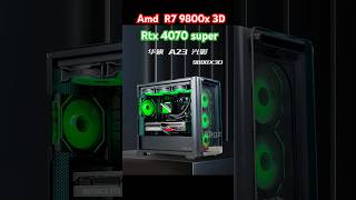 Best gaming pc build with amd R7 9800x 3d amd rtx 4070 super pcbuild pc gaming [upl. by Aehsat]