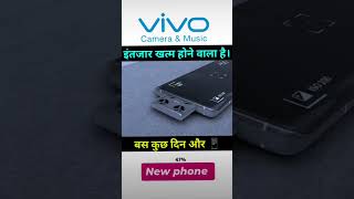 Vivo new phone launch [upl. by Ecnal311]