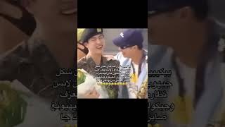 شفناهم كلهم الا يونغي 😭😭😭 nav97shortsbtsarmyavkakvthvsrkjungkookshortsjinarmy [upl. by Wiener]