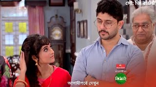 Mithai today episode  mithai full episode today [upl. by Annatnas]