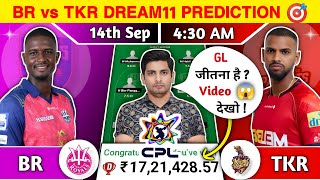 BR vs TKR Dream11 Prediction BR vs TKR Dream11 Team BR vs TKR CPL T20 Dream11 Team Prediction [upl. by Salena803]