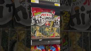 TAOKAENOI TEMPURA SEAWEED SNACK SPICY FLAVOR 141 OZ 40 G  FRIED SEAWEED SNACK [upl. by Ludie]