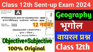 12112024 Class 12th Geography SentUp Exam Viral Paper 2024  Bihar Board 12th Geography Paper 2024 [upl. by Benis]