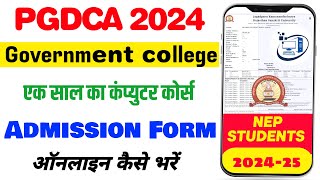 PGDCA Admission Form Kaise bhare 2024 Rajasthan  Jrrsu PGDCA Computer Course Admission Form [upl. by Etselec]