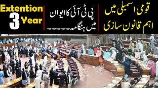 Constitutional Amendment Bill  National Assembly Session live [upl. by Aranaj987]