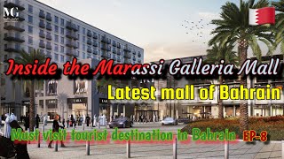 Bahrain Marassi Galleria Mall  Marassi mall  Latest mall  New mall  Marassi beach  Must visit [upl. by Ronnica]