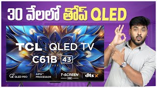 Best QLED Smart TV under ₹30000  TCL C61B QLED TV [upl. by Adlaremse]