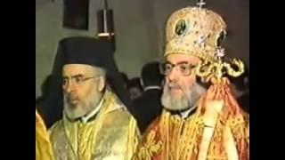 Patriarch Ignatius IV in Balamand 1984 [upl. by Hamlet834]