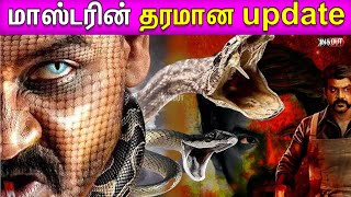 Raghava Lawrences மாஸ்டரின் தரமான update  ragavalaarans naga ragavalawrence kanchana3 [upl. by Audley]