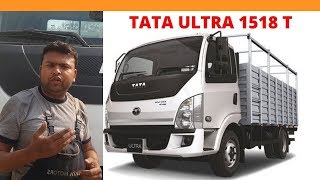 Ultra 1518 T Full review  Latest New Model  Faheem Khan [upl. by Costa]