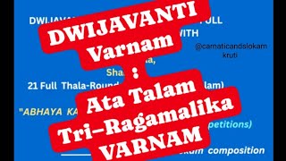 Dwijavanti Varnam FULL  Abhayakārini Girije  Ata Tala  Sanskrit  Kedaragowla  Shahāna [upl. by Nonregla]