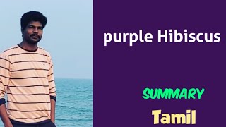 purple Hibiscus summary in Tamil [upl. by Lebazi]