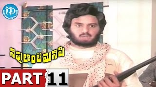 Nippulanti Manishi Full Movie Part 5  Nandamuri Balakrishna Radha [upl. by Sedecram]