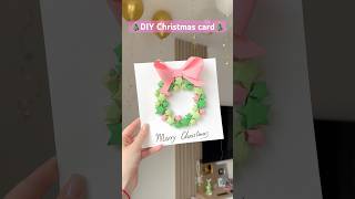 DIY Christmas card🎄🤍 [upl. by Gibert504]