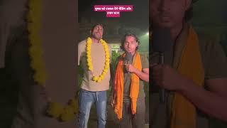 bhojpuri comedy tigeryadav shortvideo sabar [upl. by Anaud790]