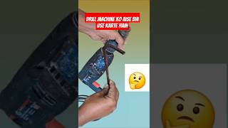 How to use drill machine also  Drill machine ko kaise use Karen How to install check net on drill [upl. by Joung]