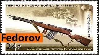 Fedorov M1916  Le Premier Fusil d’Assaut de l’Histoire [upl. by Lalad]